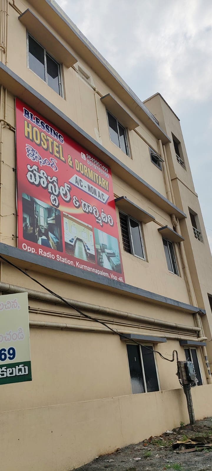 Blessing Hostel and Dormitory - image 13